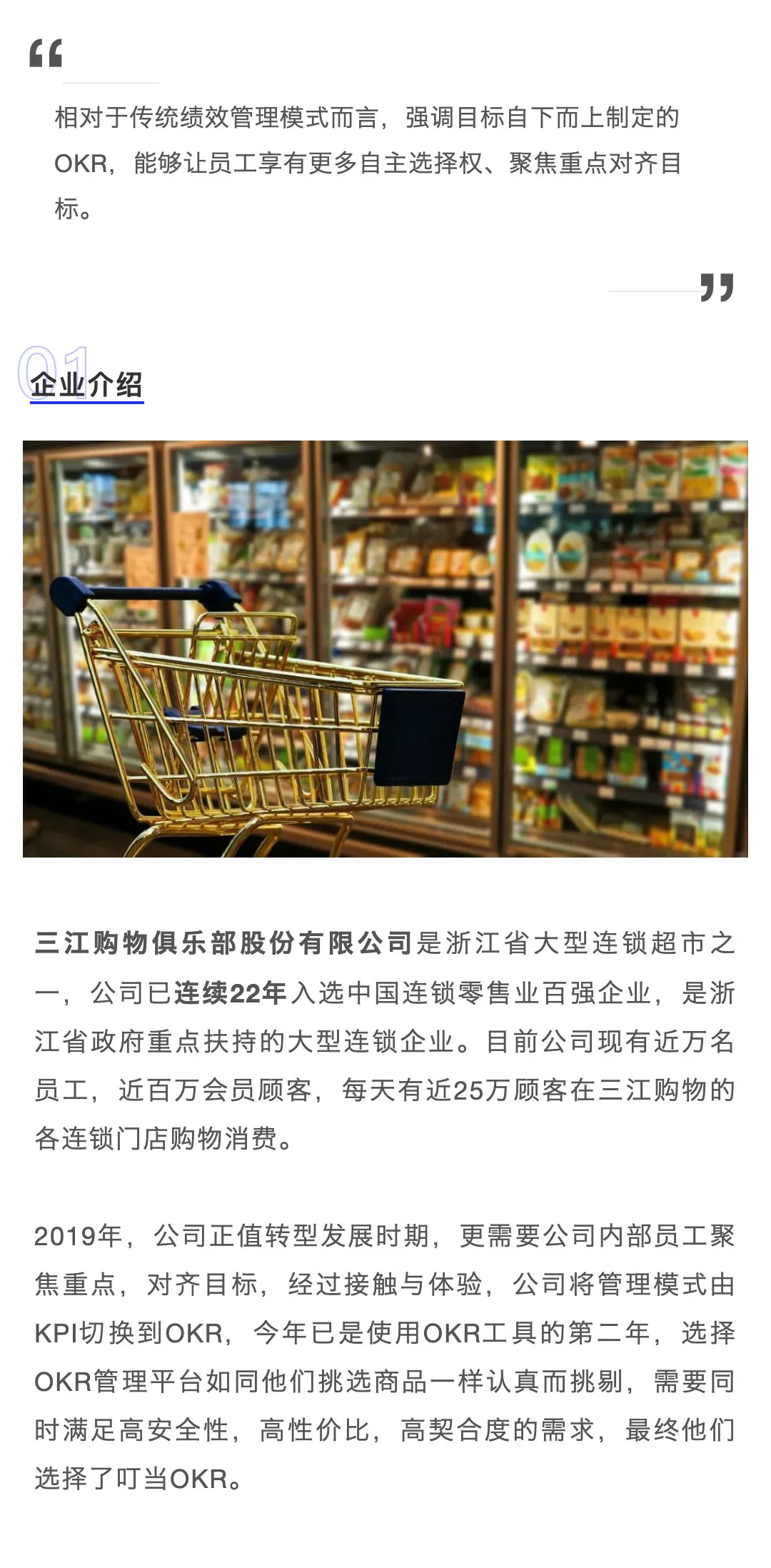 三江111111.png